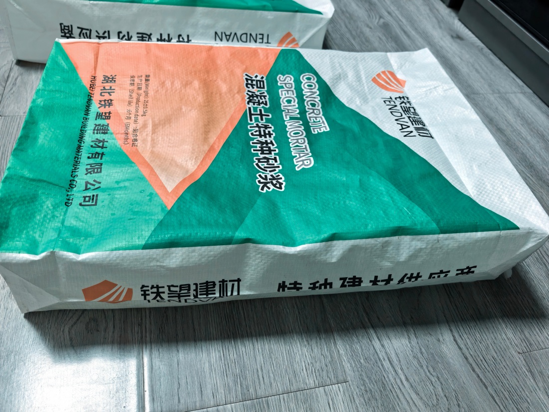 武都抗裂密实剂