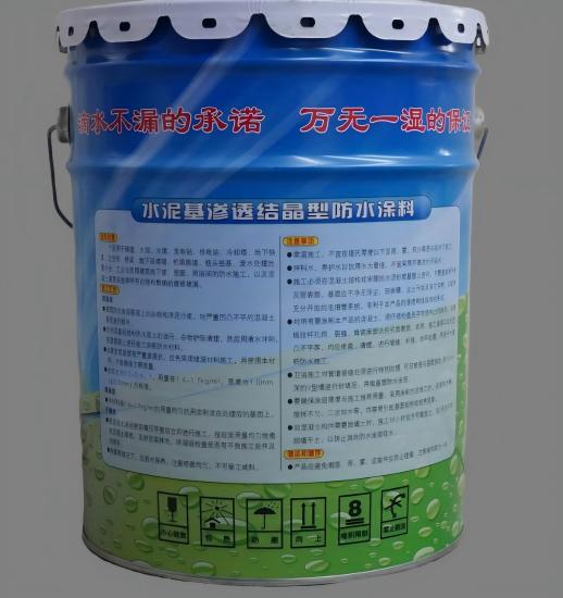 武都水泥基渗透结晶防水涂料